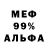 КЕТАМИН VHQ Atrax Atrax