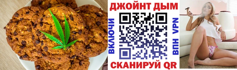 Еда ТГК марихуана даркнет сайт Лагань