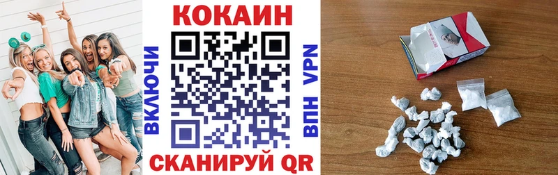 Кокаин 97% Лагань