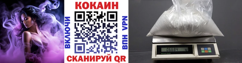 КОКАИН Боливия  Лагань 