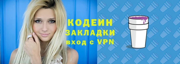 меф Саяногорск