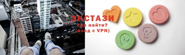 меф Саяногорск