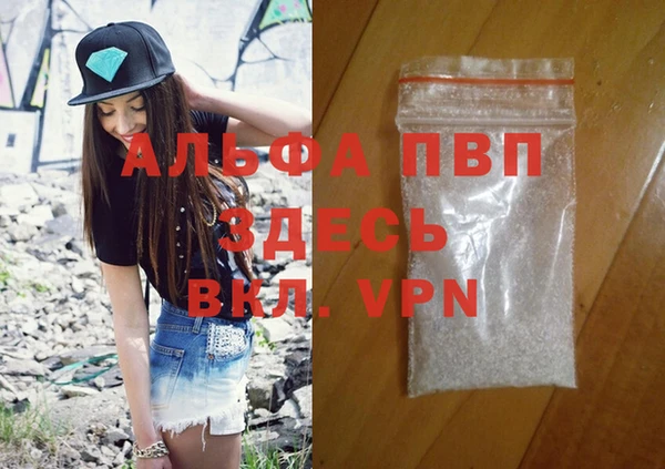 сатива Алексеевка