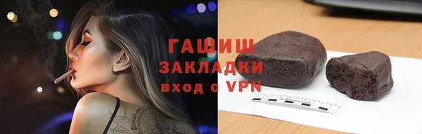 ГАЛЛЮЦИНОГЕННЫЕ ГРИБЫ Алзамай
