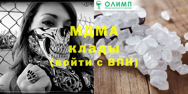 ГАЛЛЮЦИНОГЕННЫЕ ГРИБЫ Алзамай
