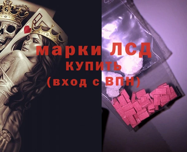 2c-b Алексин