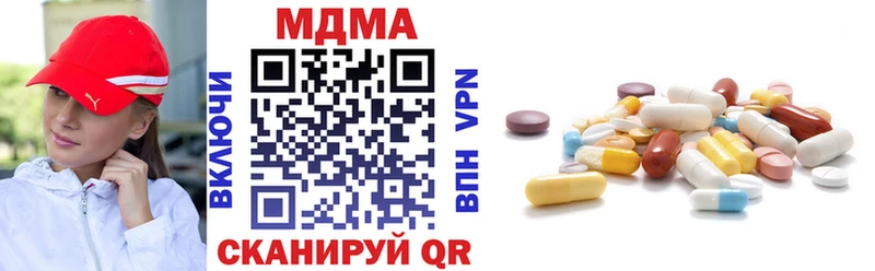 МДМА молли  хочу   Лагань 