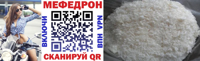 OMG ONION что такое Лагань Меф 4 MMC