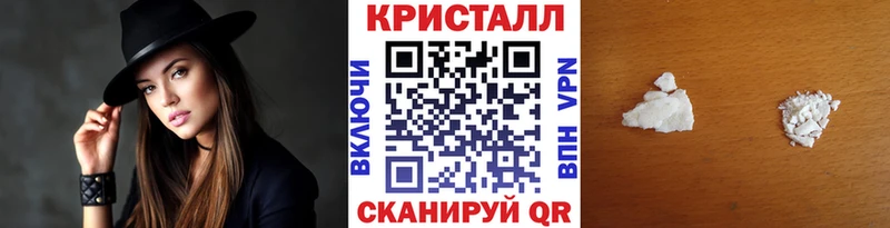 купить наркотики сайты  OMG как войти  МЕТАМФЕТАМИН Methamphetamine  Лагань 