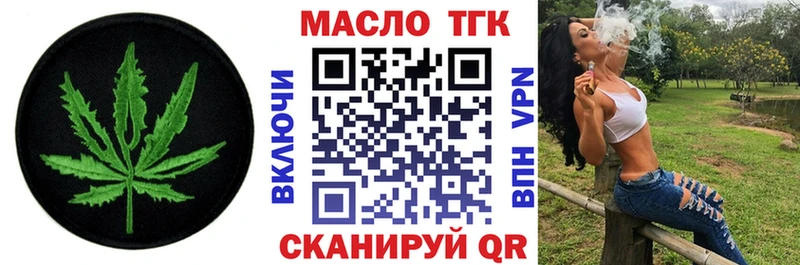 ТГК концентрат Лагань