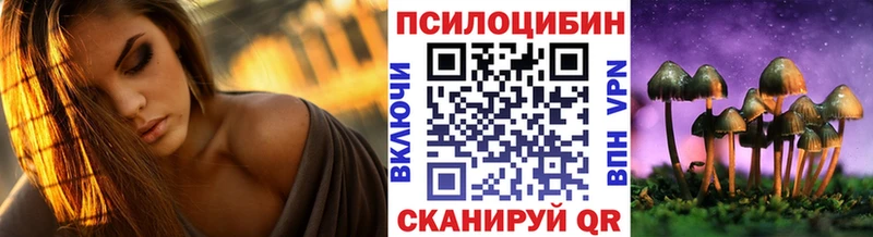 Галлюциногенные грибы мицелий  Лагань 