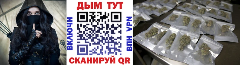 наркошоп  Лагань  Канабис OG Kush 
